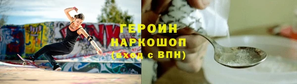 прущий лед Богородицк