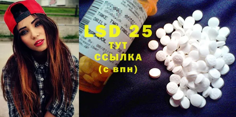 LSD-25 экстази кислота  гидра вход  Буй 