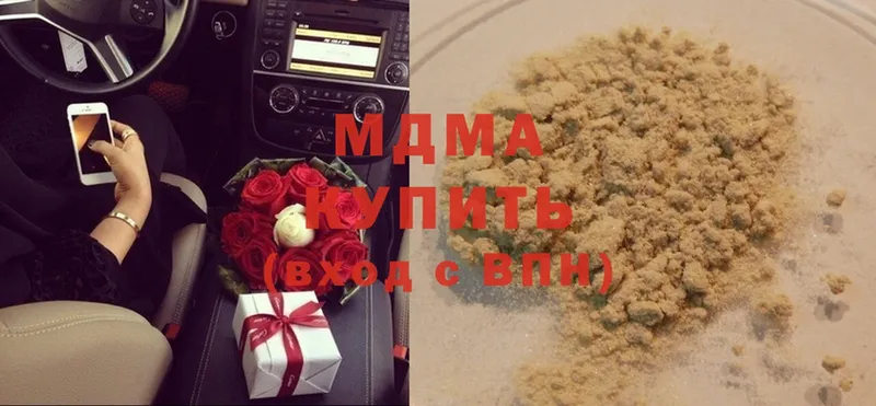 МДМА Molly  как найти закладки  Буй 