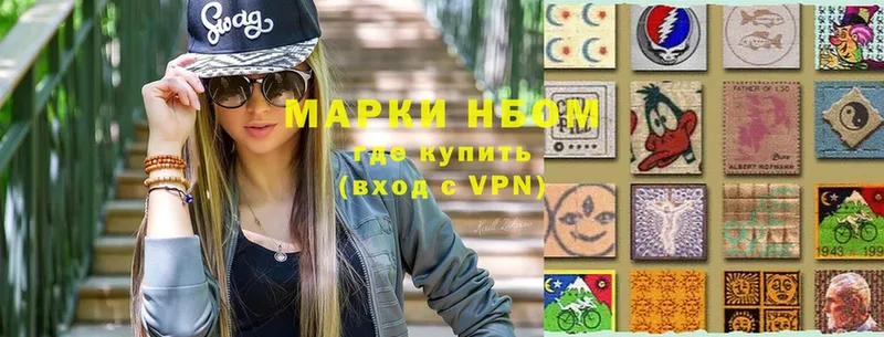 Наркотические марки 1,8мг  hydra как зайти  Буй 